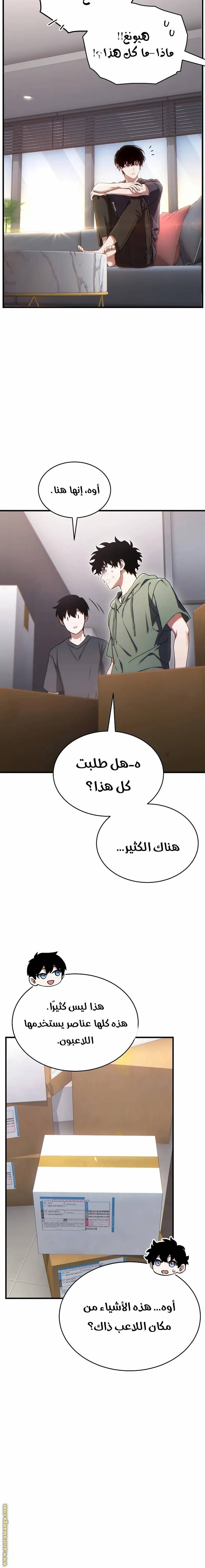 الصفحة 9