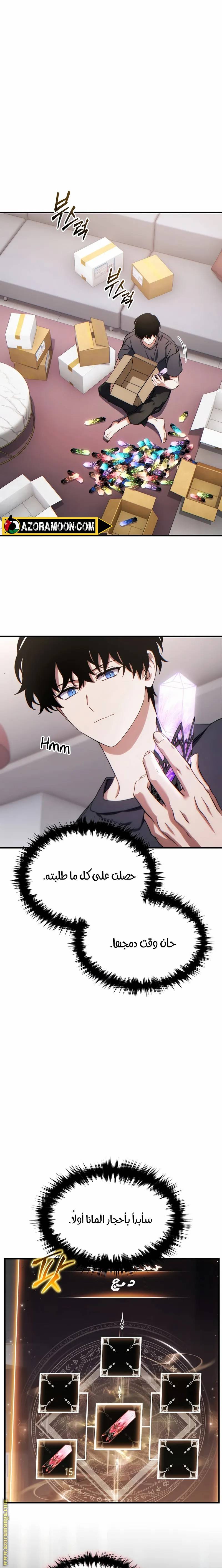 الصفحة 10