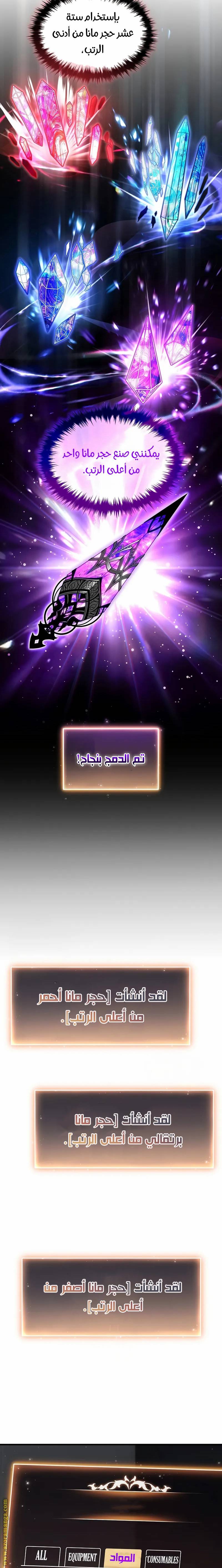 الصفحة 11