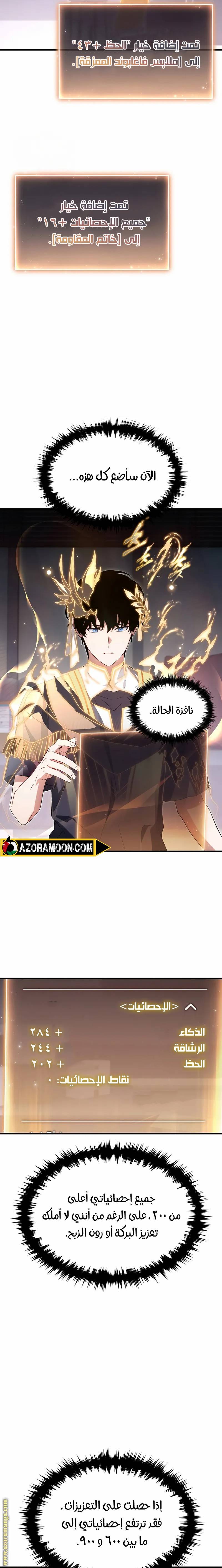 الصفحة 13