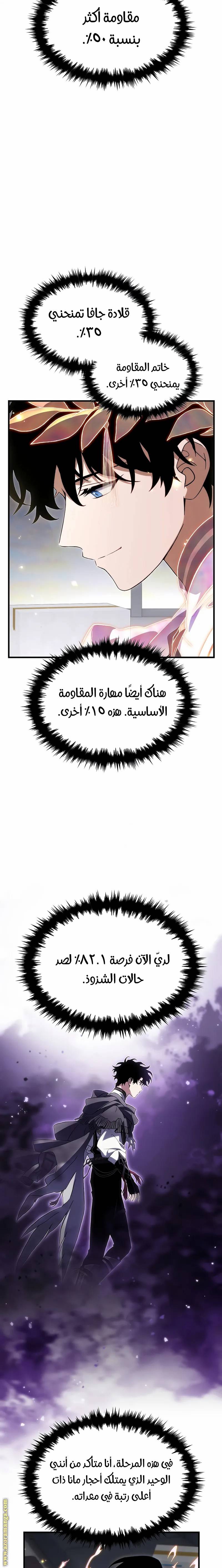 الصفحة 15