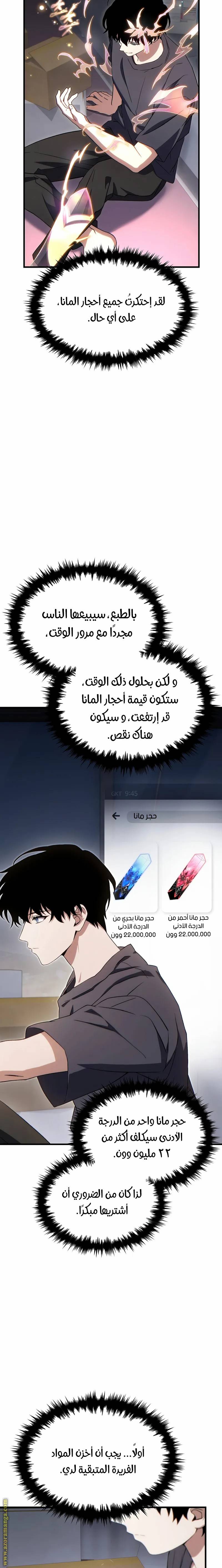 الصفحة 16