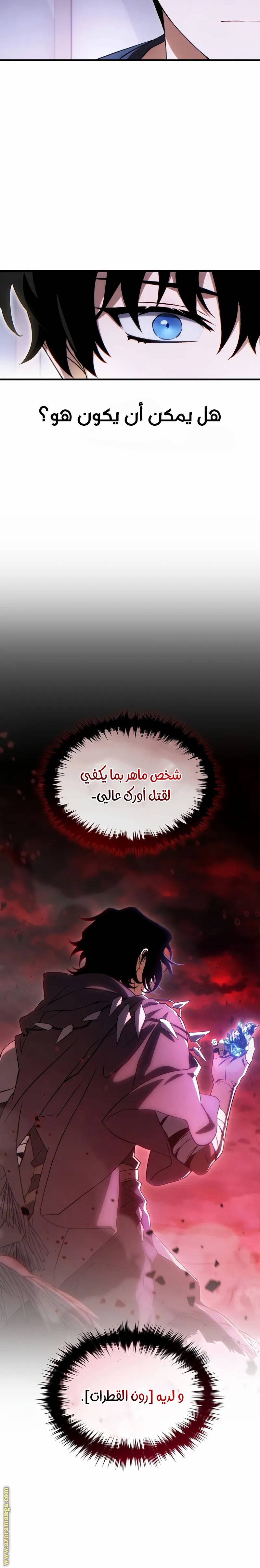 الصفحة 21