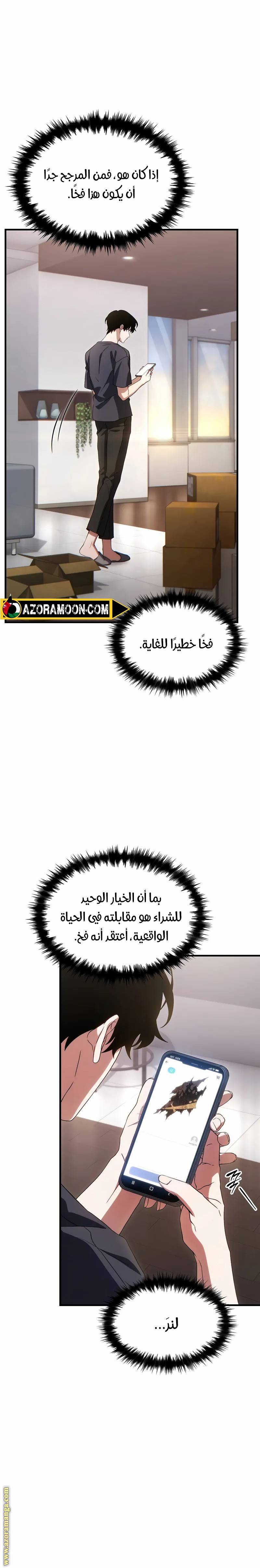 الصفحة 22