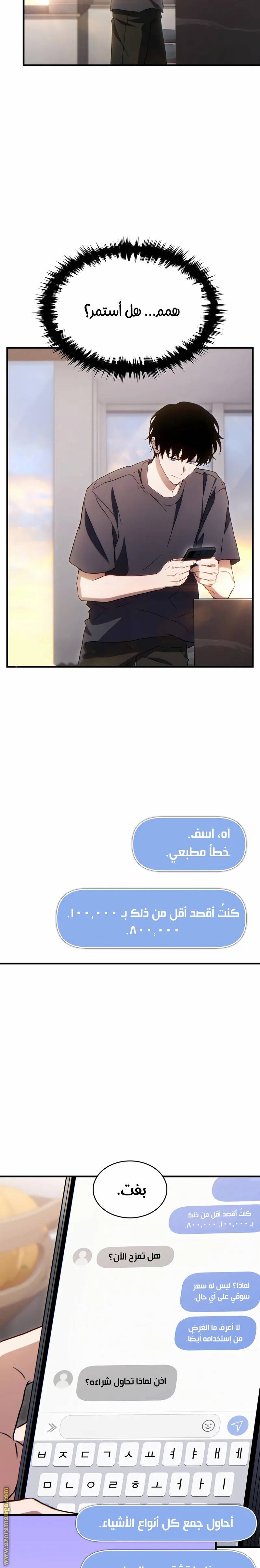 الصفحة 24