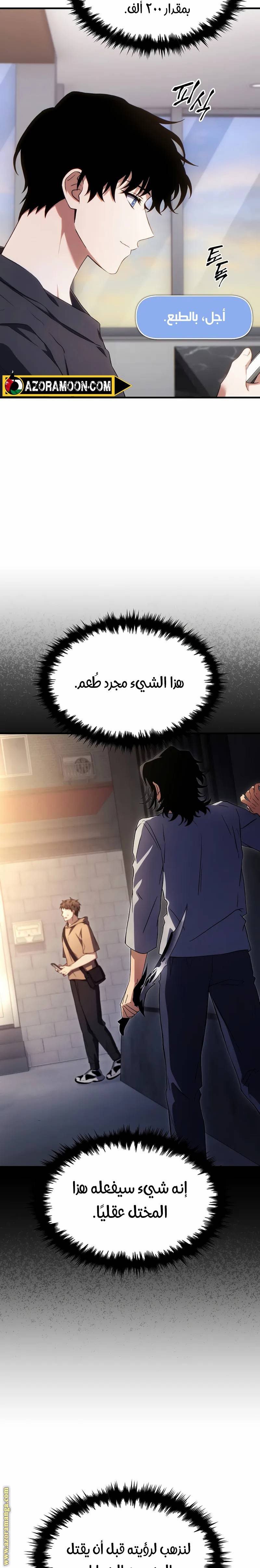 الصفحة 26