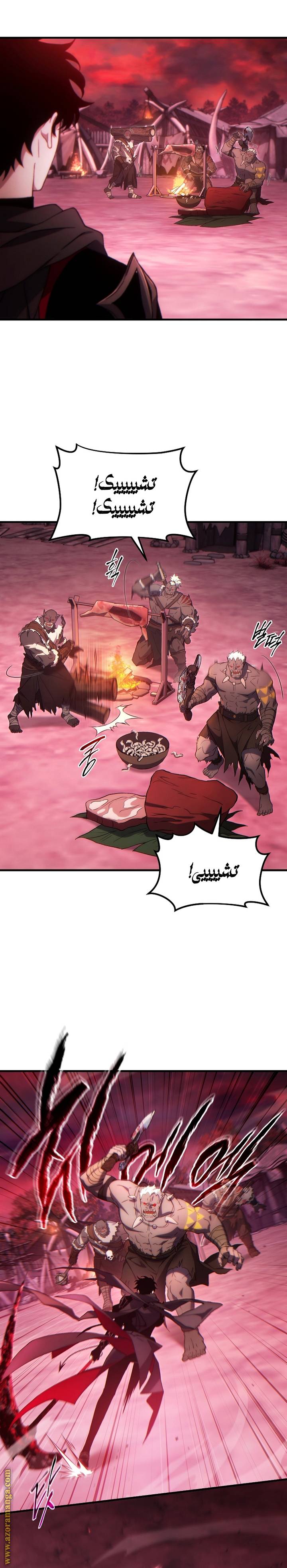 الصفحة 4