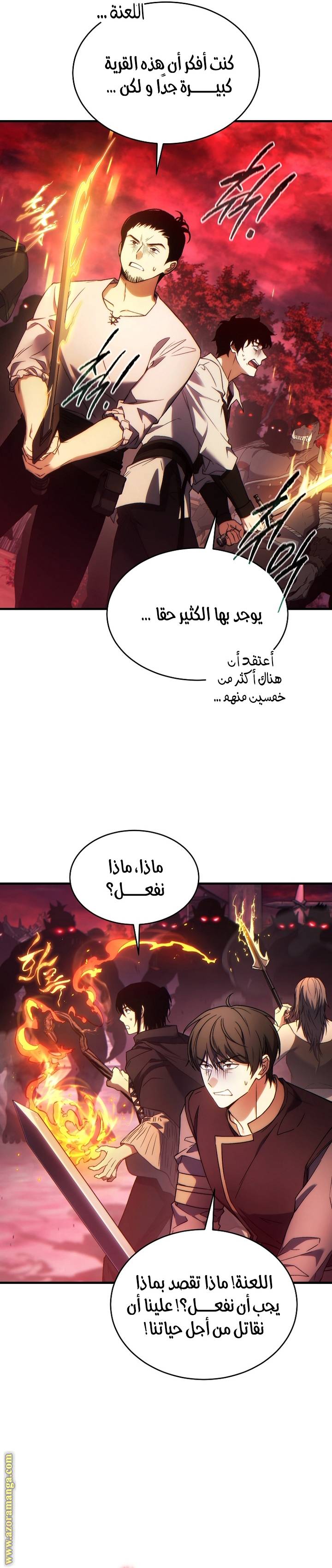 الصفحة 15
