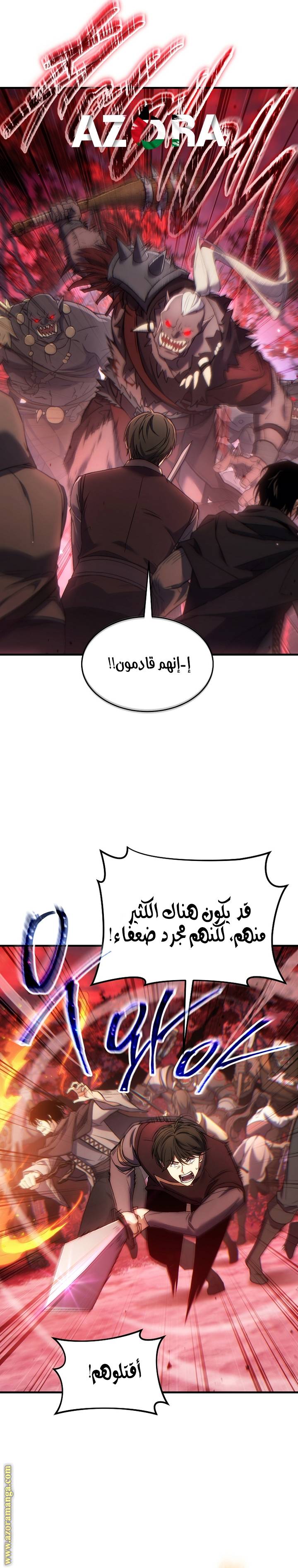 الصفحة 16