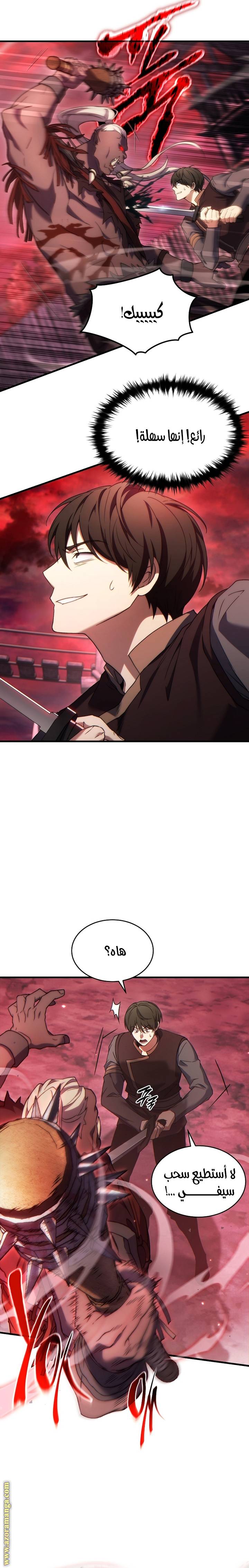 الصفحة 18