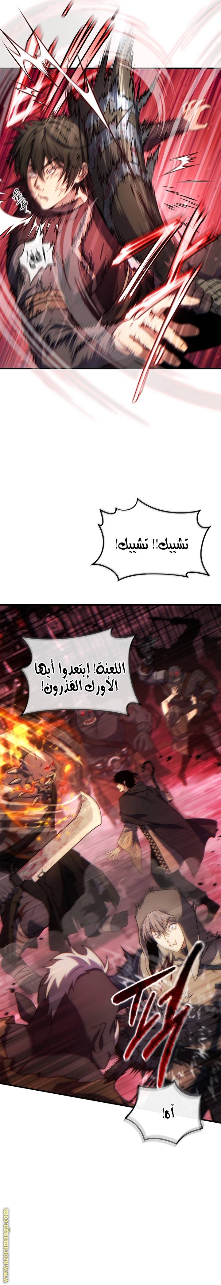 الصفحة 19