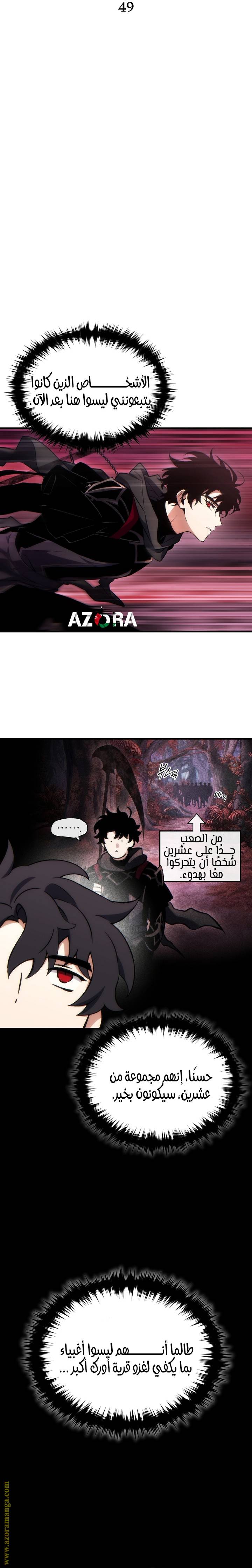 الصفحة 22