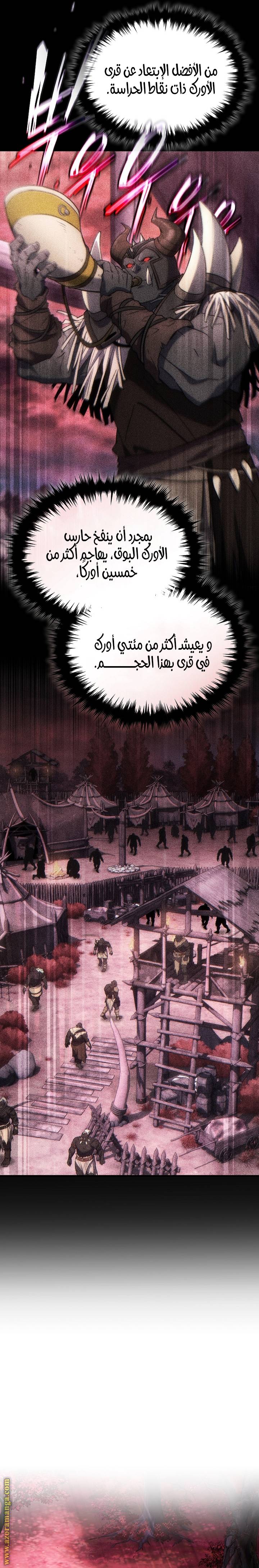 الصفحة 23