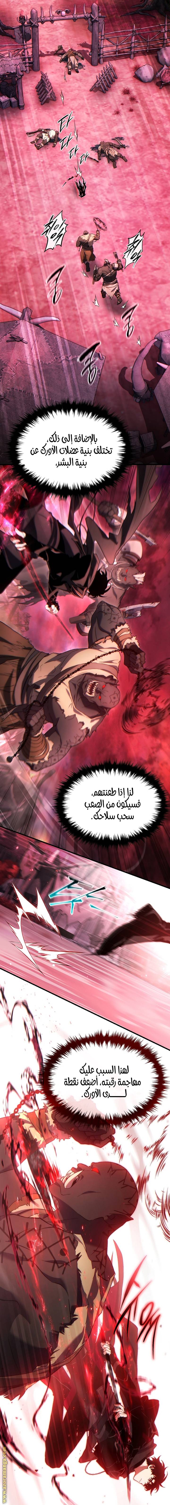 الصفحة 24