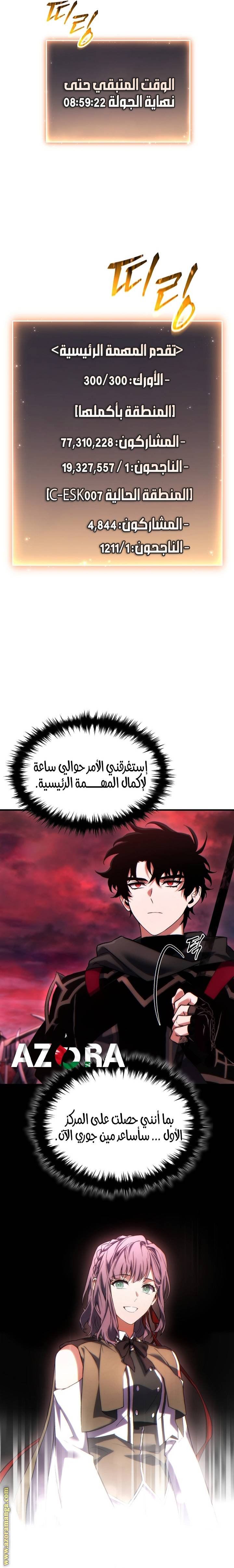 الصفحة 27