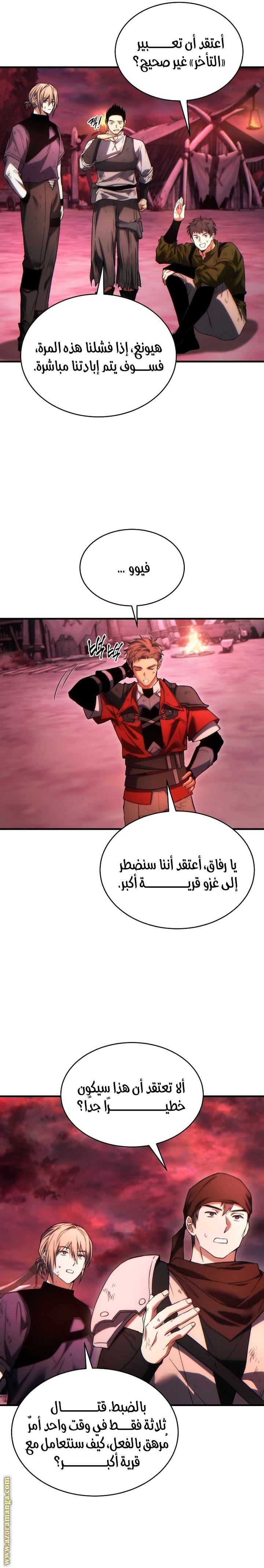 الصفحة 30