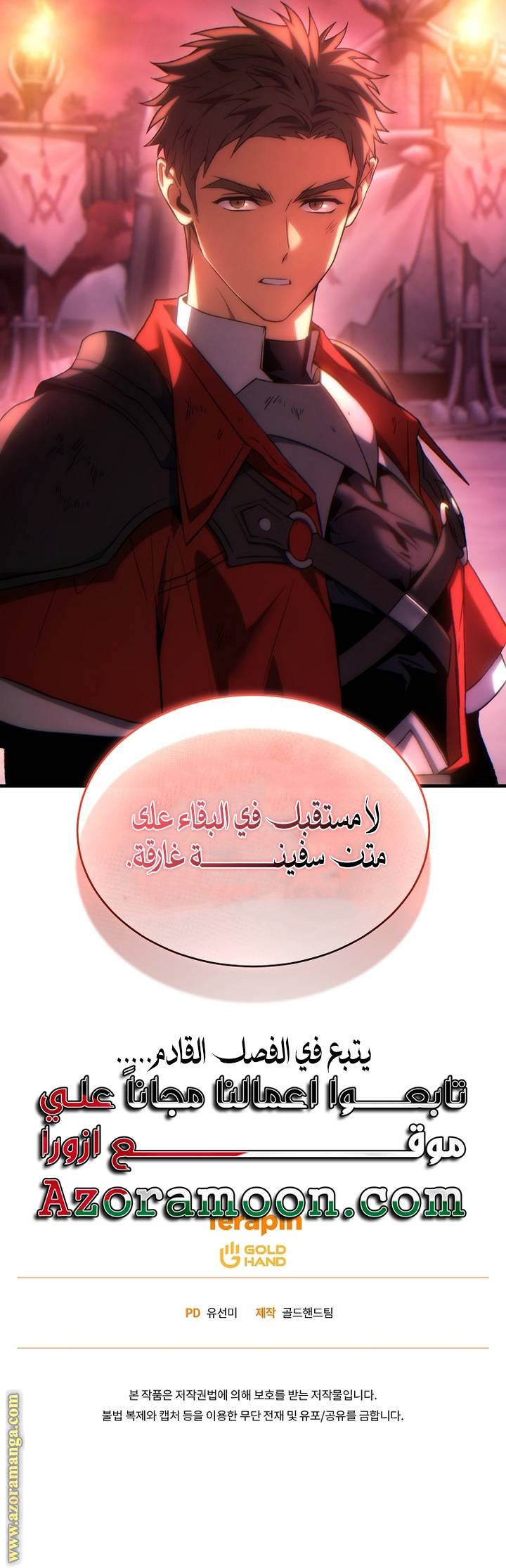 الصفحة 32