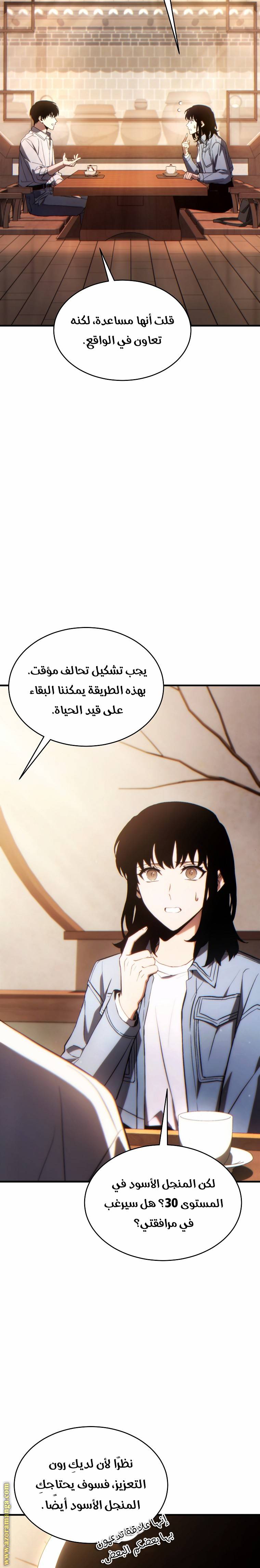 الصفحة 3