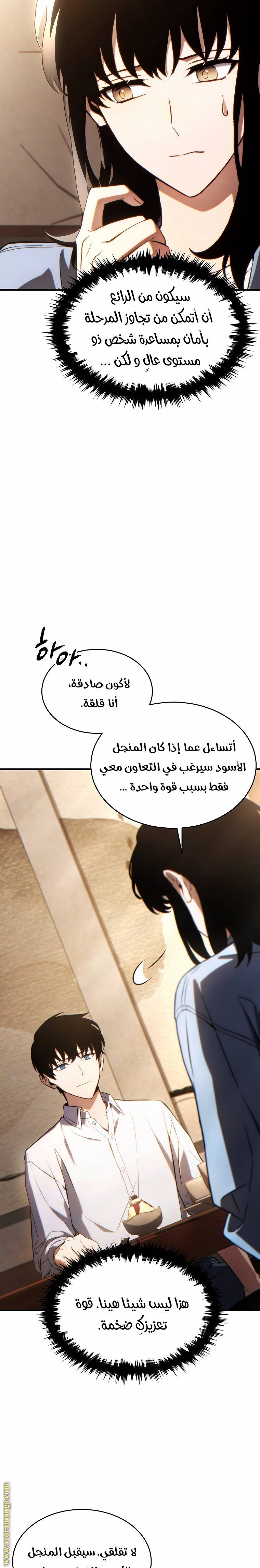 الصفحة 4