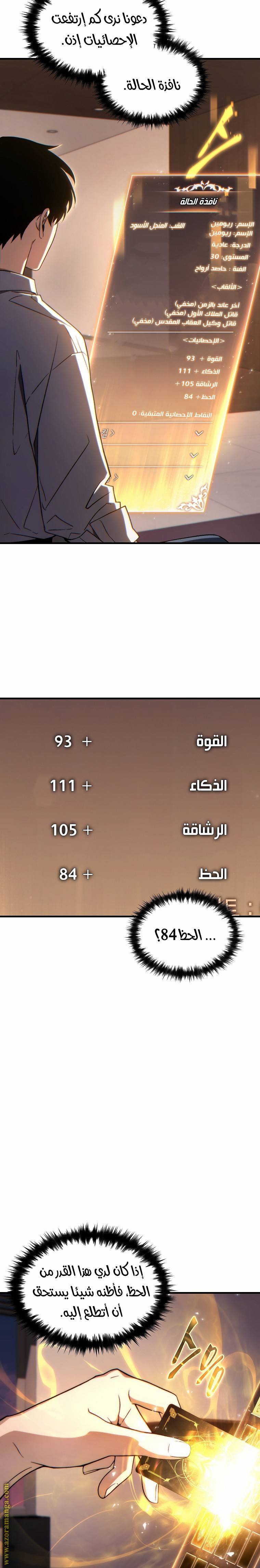 الصفحة 10