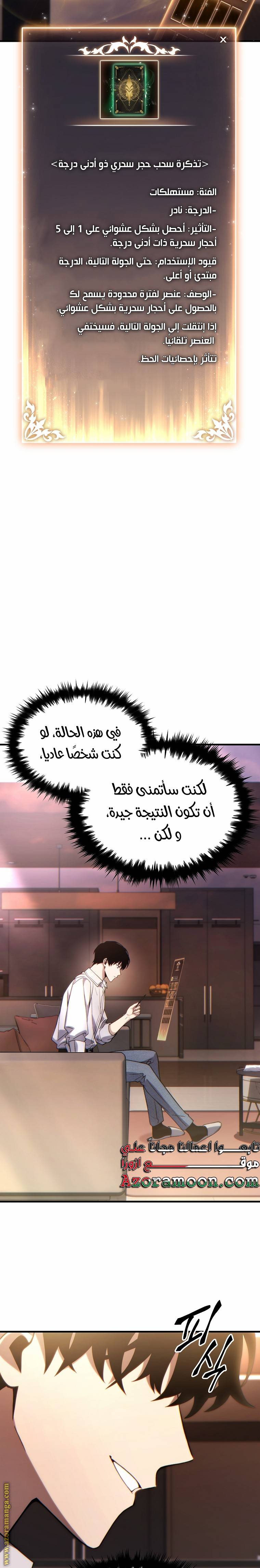 الصفحة 11