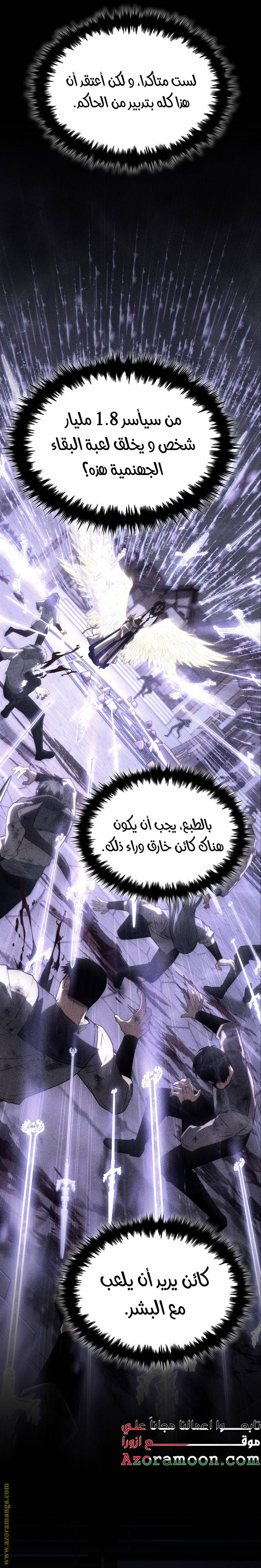 الصفحة 13