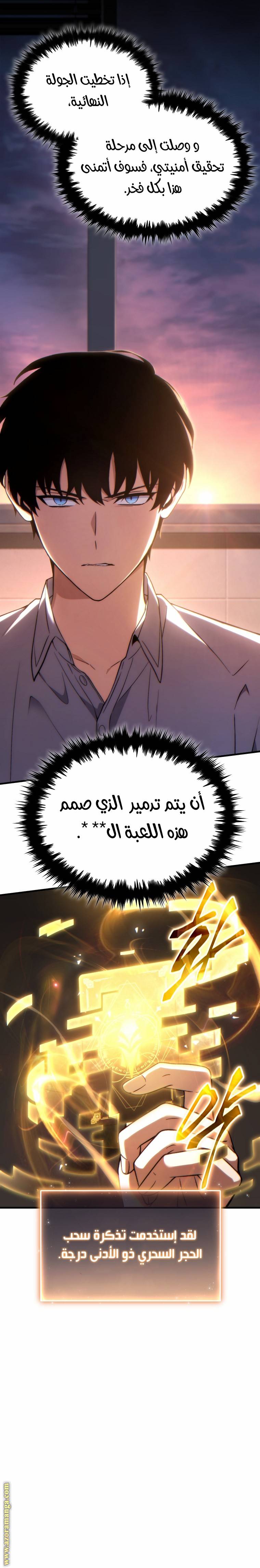 الصفحة 14