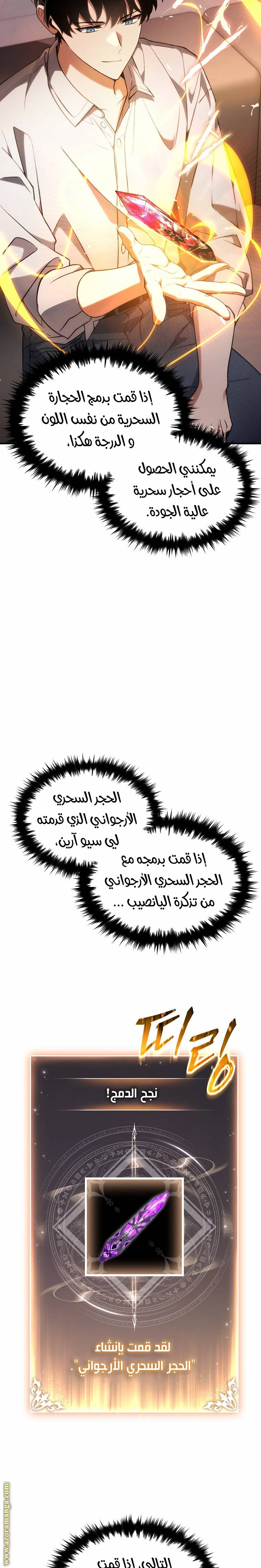 الصفحة 17