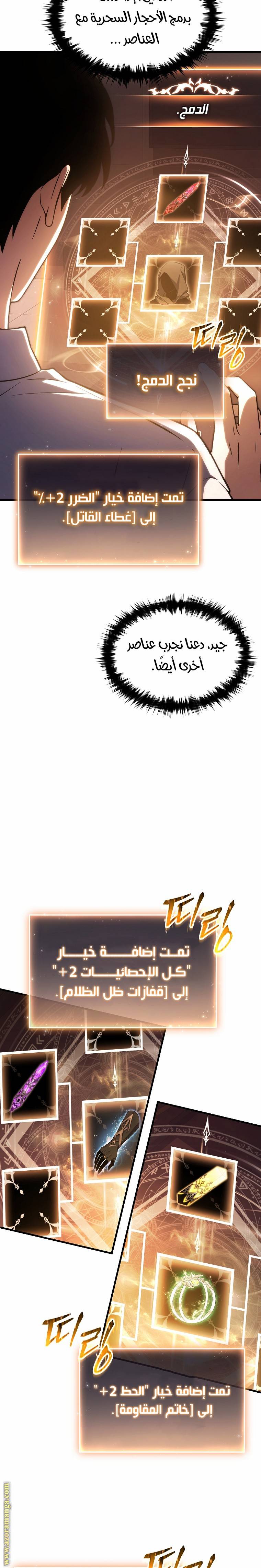 الصفحة 18