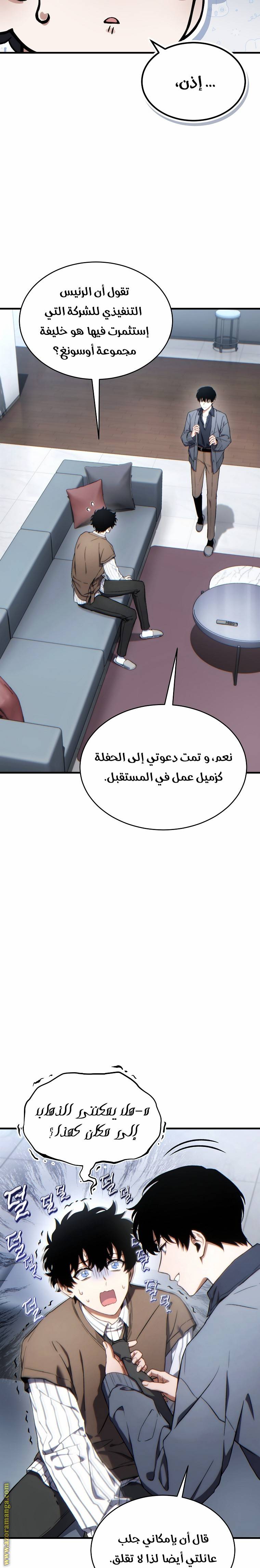 الصفحة 21