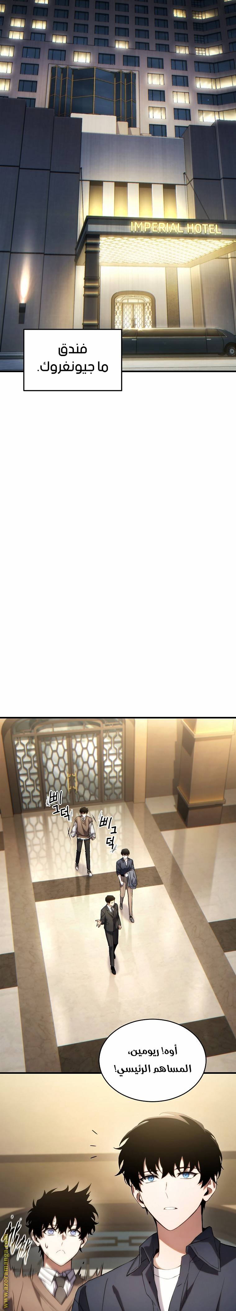 الصفحة 26