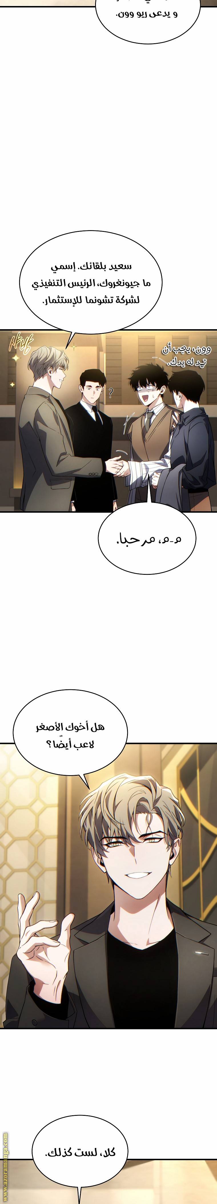 الصفحة 28