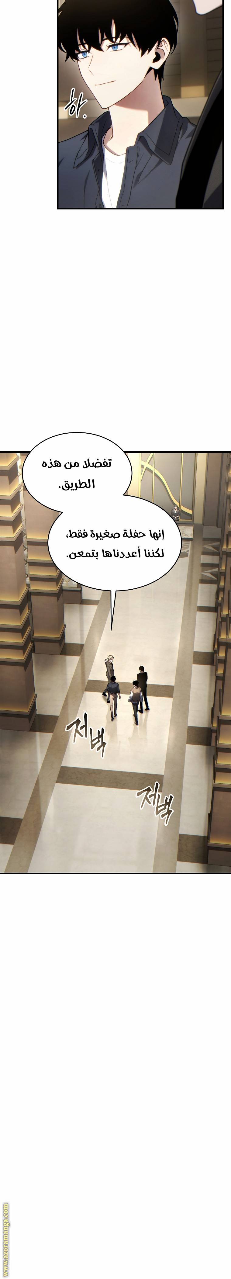 الصفحة 30