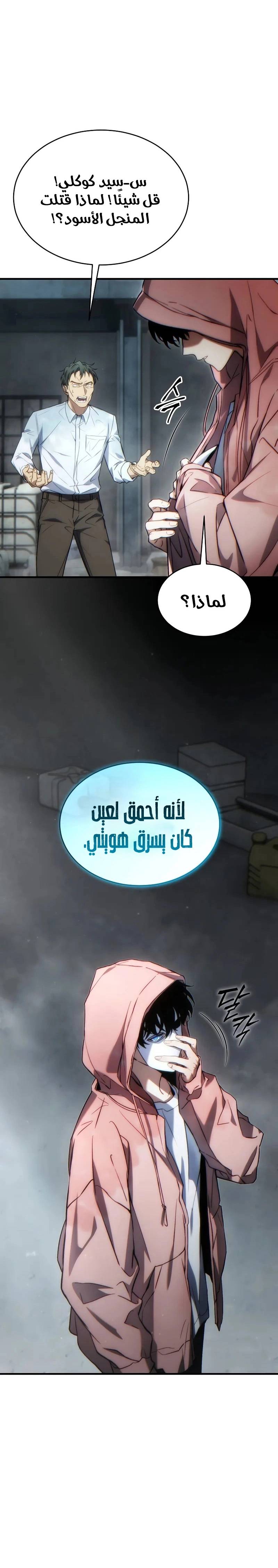 الصفحة 5