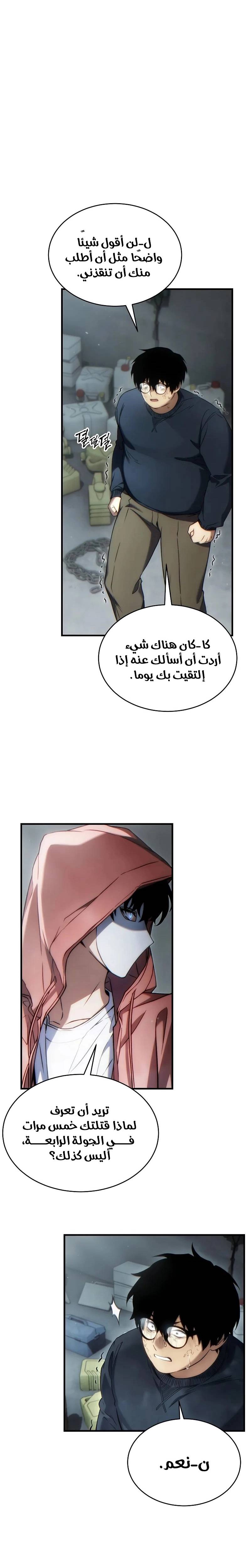 الصفحة 15