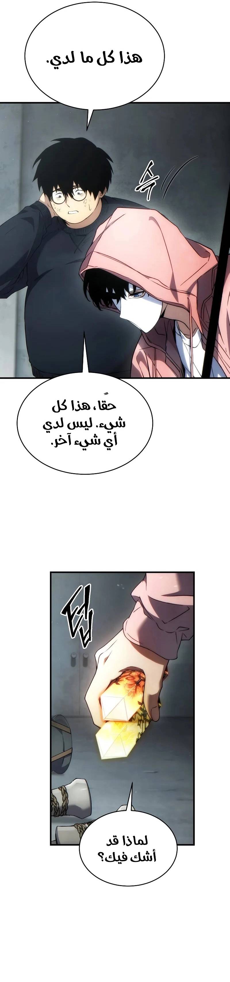الصفحة 22