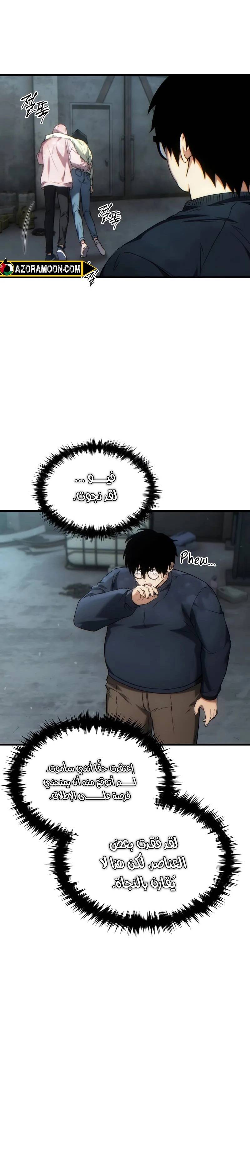 الصفحة 26