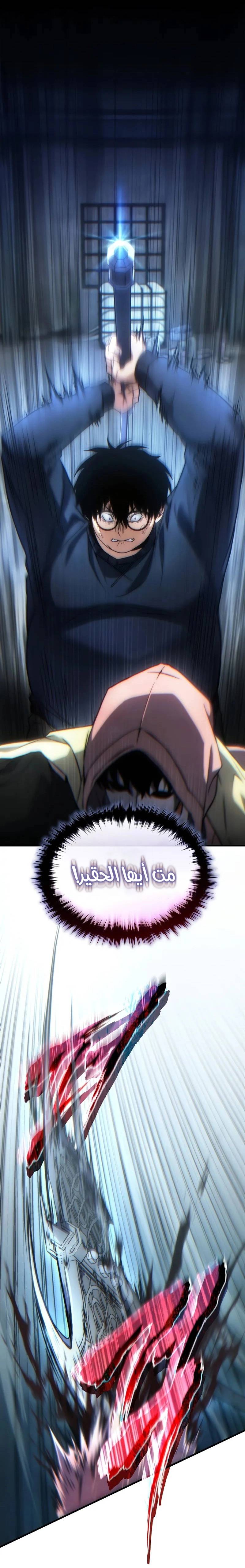 الصفحة 30