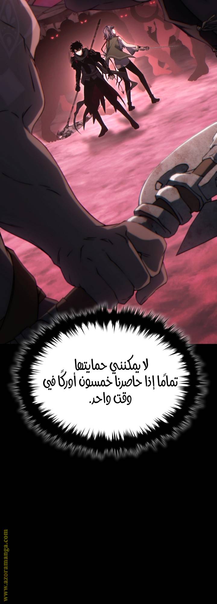 الصفحة 18