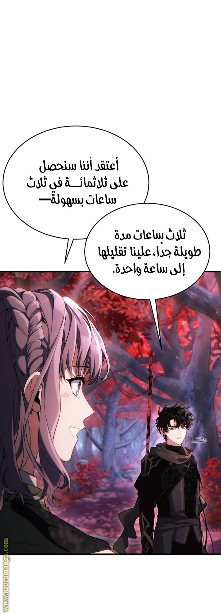 الصفحة 20