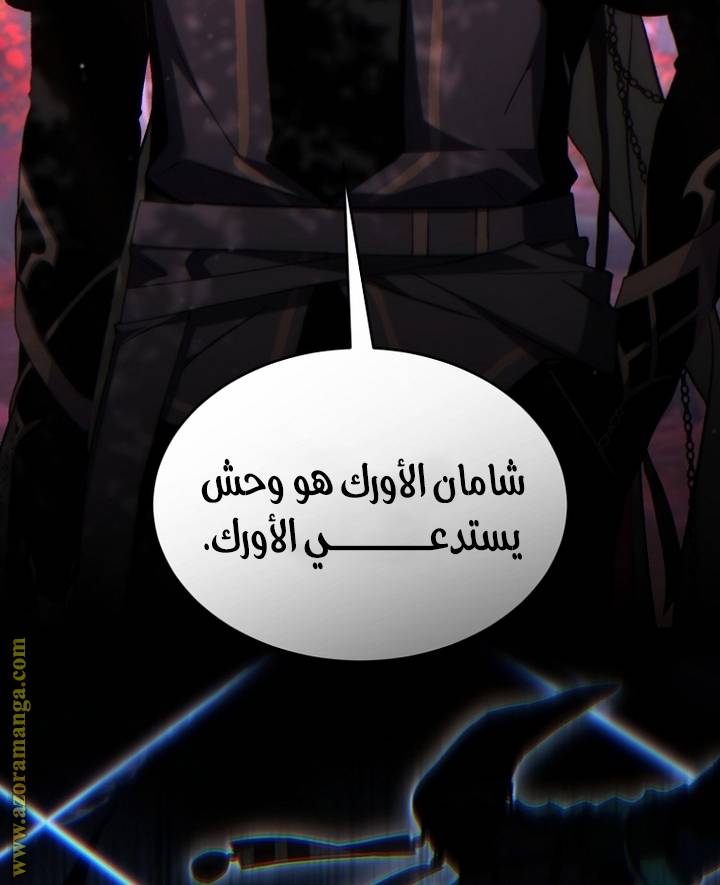 الصفحة 23