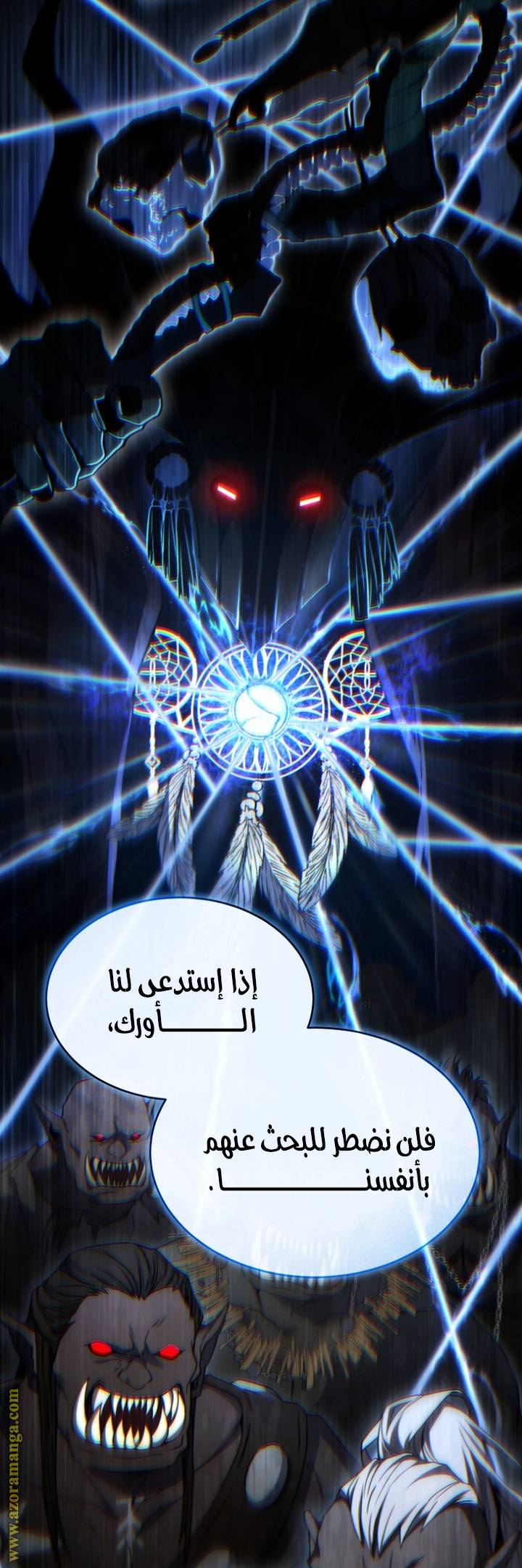 الصفحة 24