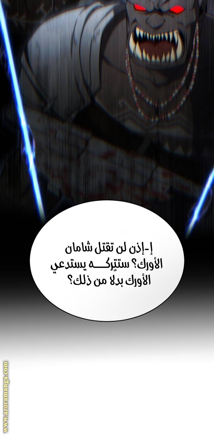 الصفحة 25