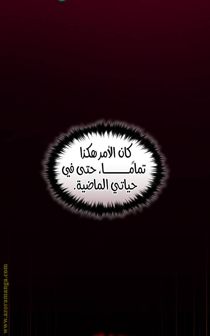 الصفحة 37