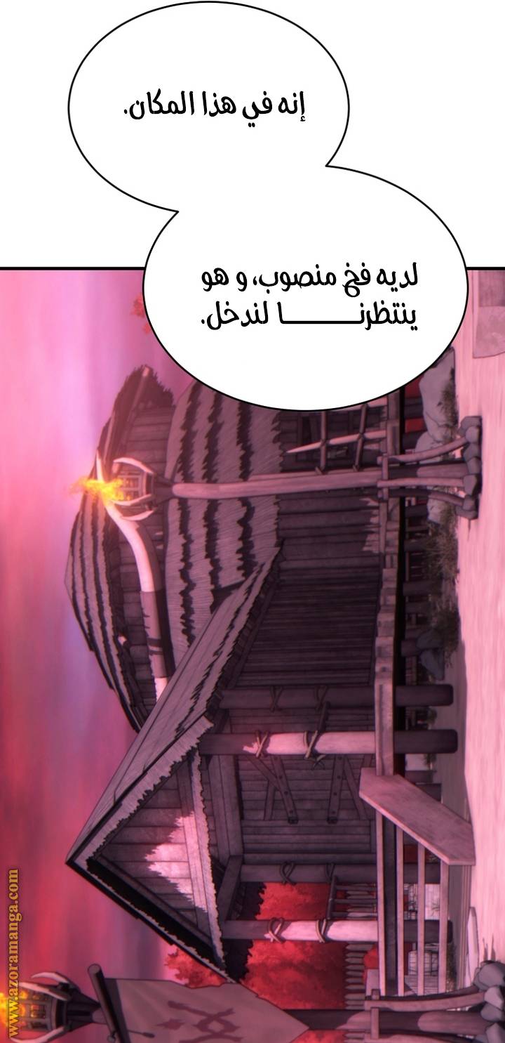 الصفحة 42
