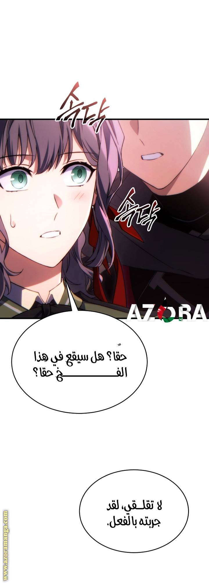 الصفحة 48