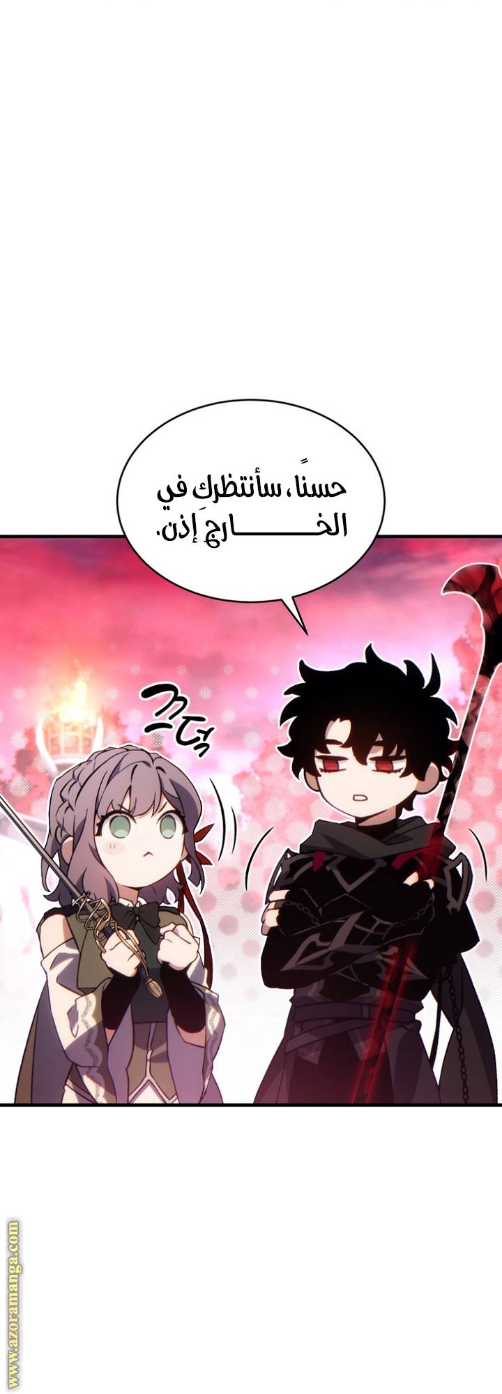 الصفحة 51