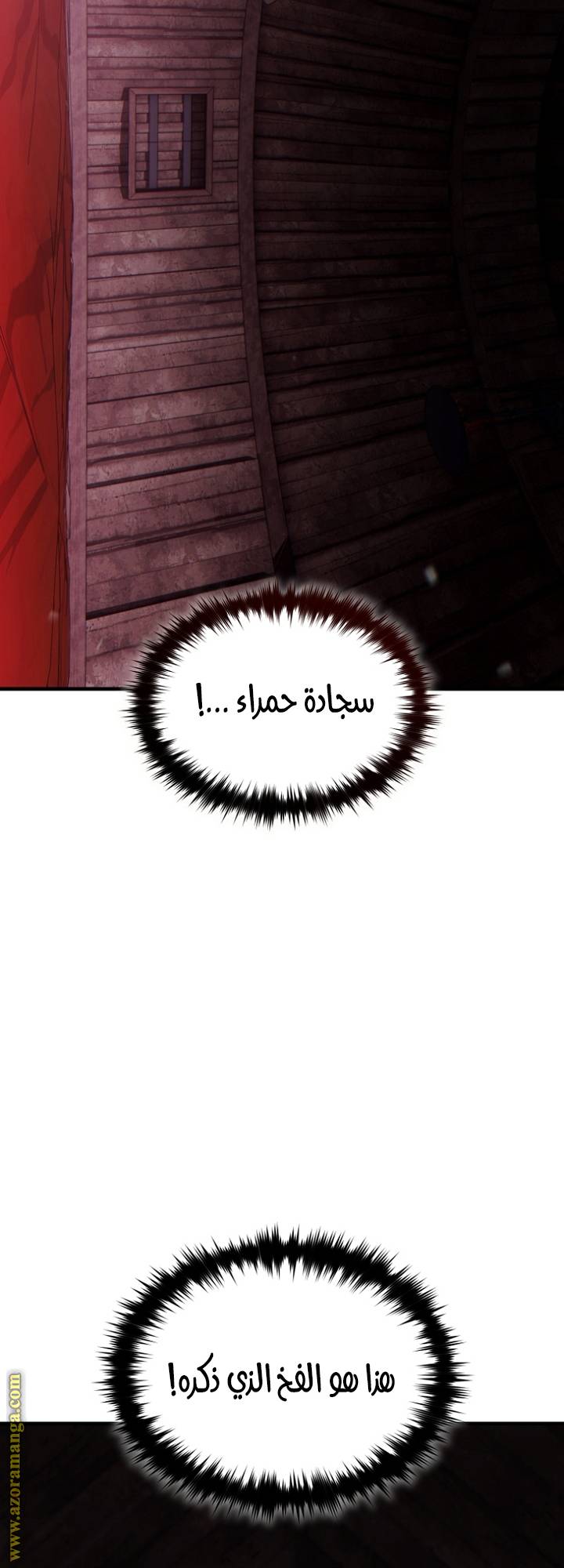 الصفحة 57
