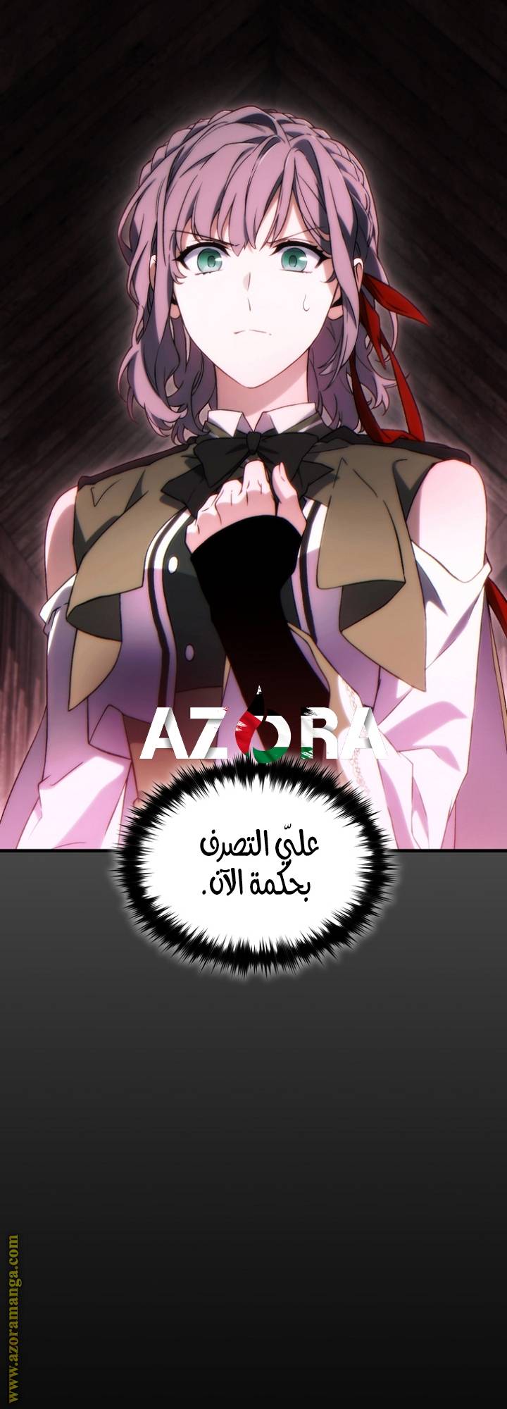 الصفحة 58