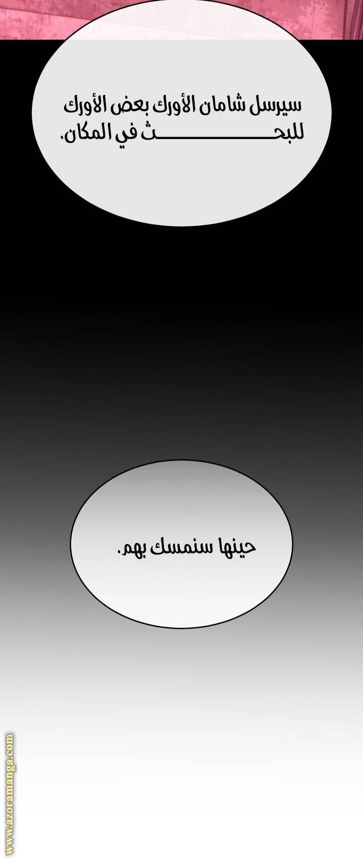 الصفحة 61
